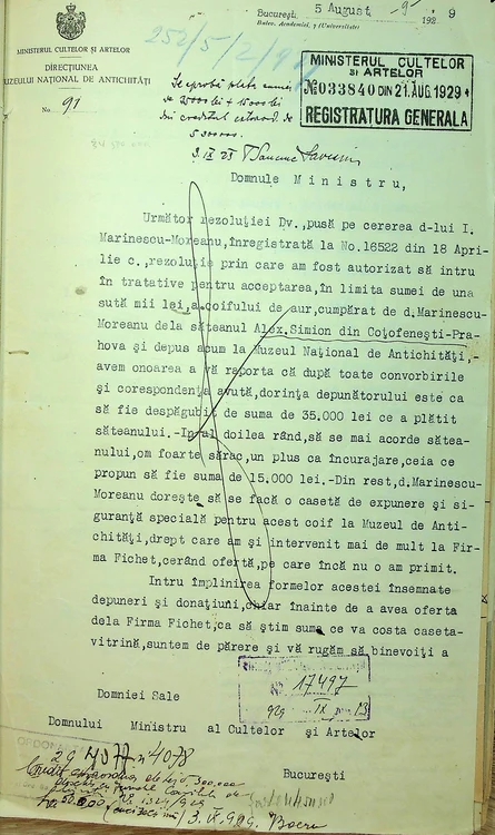 FOTO Arhivele Naționale ale României