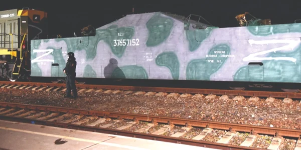 tren
