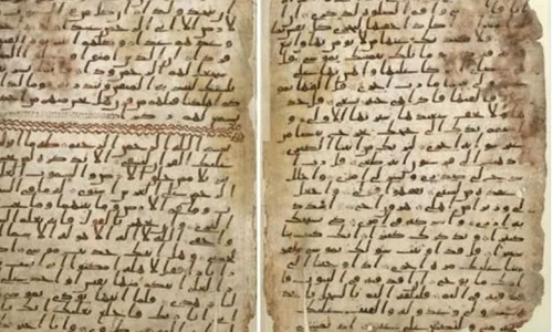 Cea mai veche versiune a Coranului, găsită în Marea Britanie jpeg