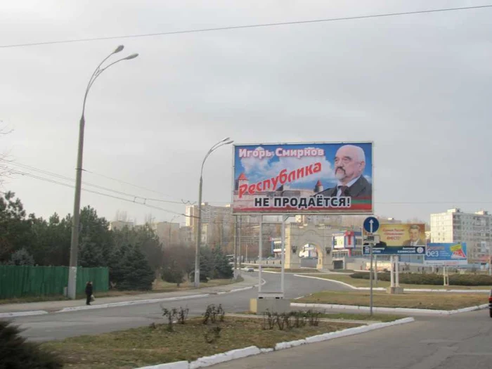Panouri electorale în Tighina