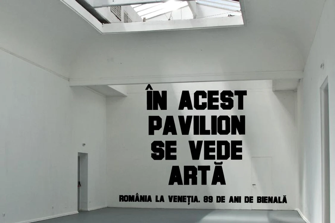 În acest pavilion se vede artă, „Pentru poezie“, Trapped in Paradise jpeg