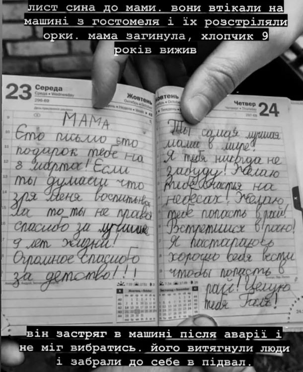 Foto: Facebook Katya Osadchaya