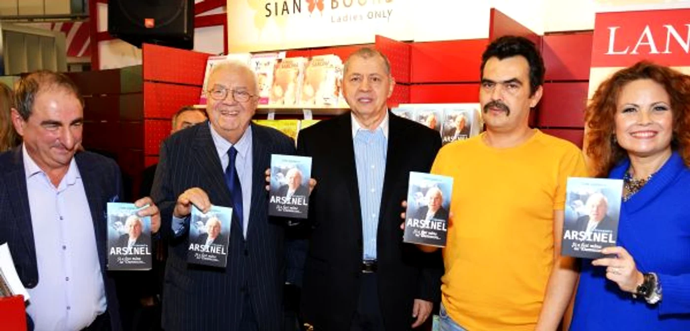Vasile Muraru, Octavian Ursulescu, Alexandru Arsinel, Viorel Zaicu, Oana Georgescu
