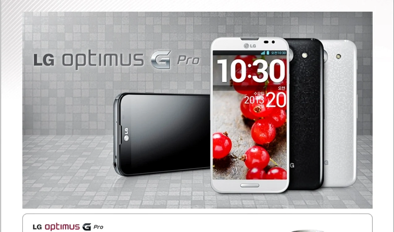 LG G Pro 2 va fi prezentat la MWC