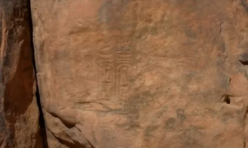 Inscripția lui Ramses al III-lea, descoperită în Iordania (© captură video i24NEWS)