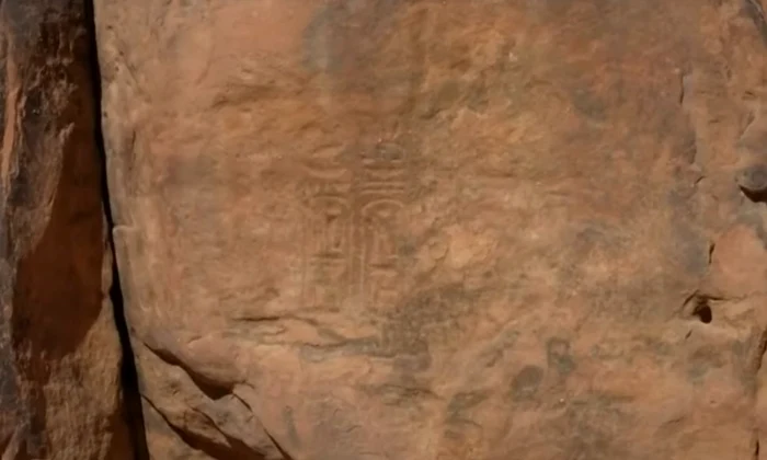 Inscripția lui Ramses al III-lea, descoperită în Iordania (© captură video i24NEWS)