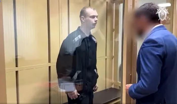 James Scott Rhys Anderson a fost condamnat la 19 ani de închisoare. FOTO captură Forbidden News