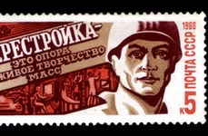 Cum a dus „Perestroika” economia Uniunii Sovietice în prăpastie jpeg