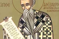 sfantul alexandru jpeg