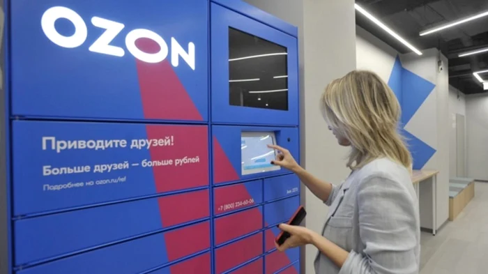 Compania de comerţ electronic Ozon din Rusia 