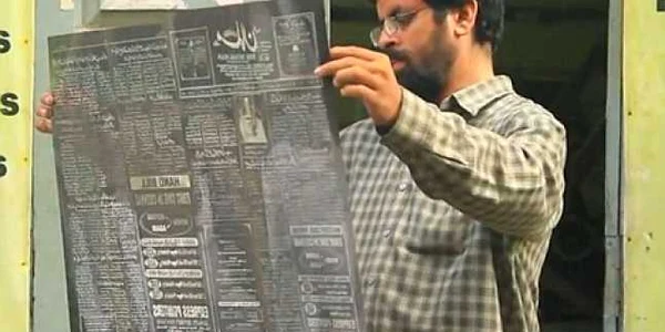 Musalman_ ziar scris la mână 