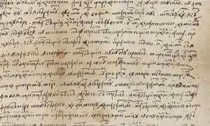 cel mai vechi text in romana historia jpg