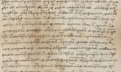 cel mai vechi text in romana historia jpg
