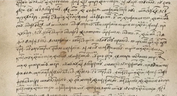cel mai vechi text in romana historia jpg