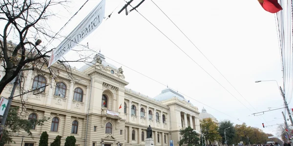 Universitatea "Alexandru Ioan Cuza" Iaşi