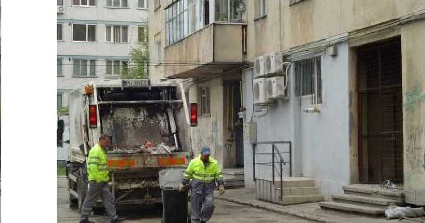 Imagine de arhivă