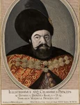 Vasile Lupu (1595-1661). Gravură din 1651 realizată de Dirk Jansz van Santen
