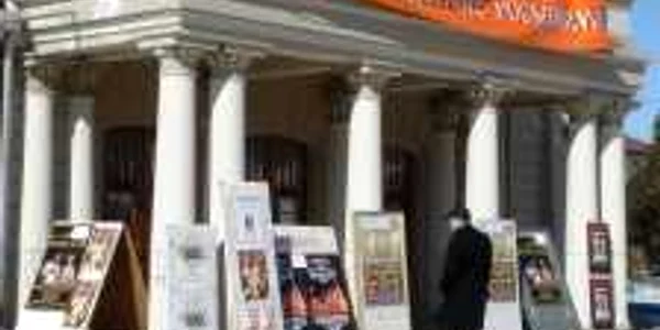 teatru focsani