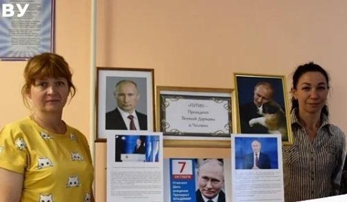 Biografia lui Putin, în școlile din Ucraina FOTO: Dialog