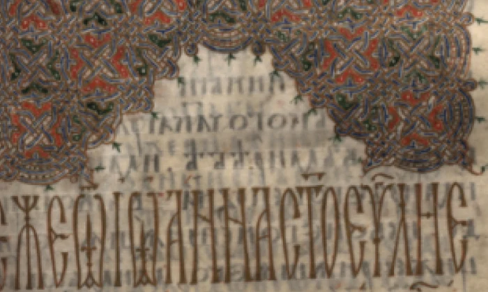 „Tetraevanghelul Ieromonahului Spiridon  Un minunat manuscris din vremea lui Ştefan cel Mare“ png