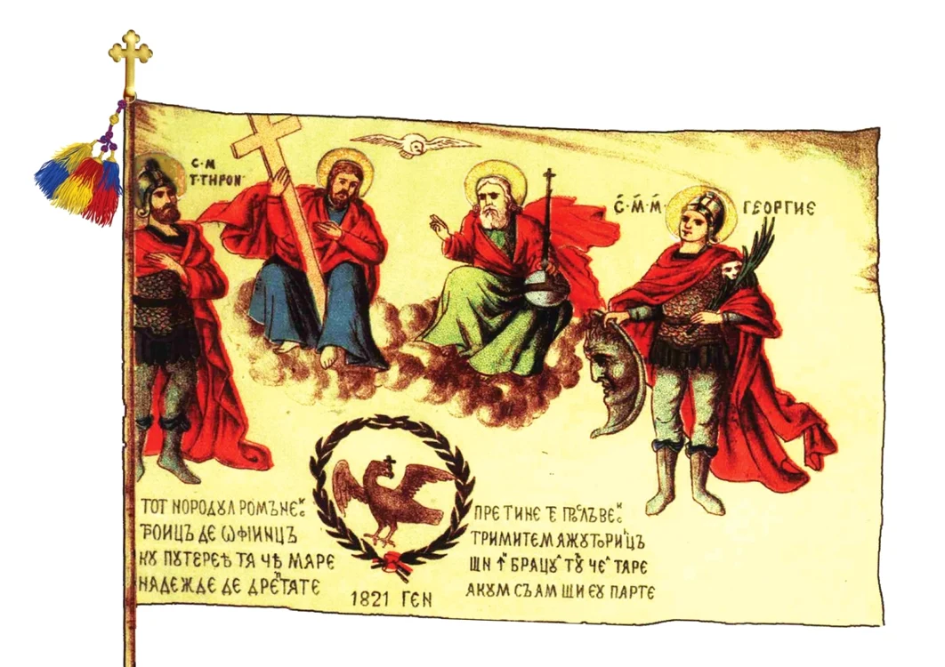 Stindardul lui Tudor Vladimirescu