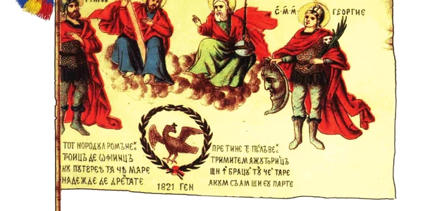 stindard tudor vladimirescu