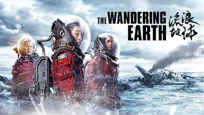 Filmul „The Wondering Earth”