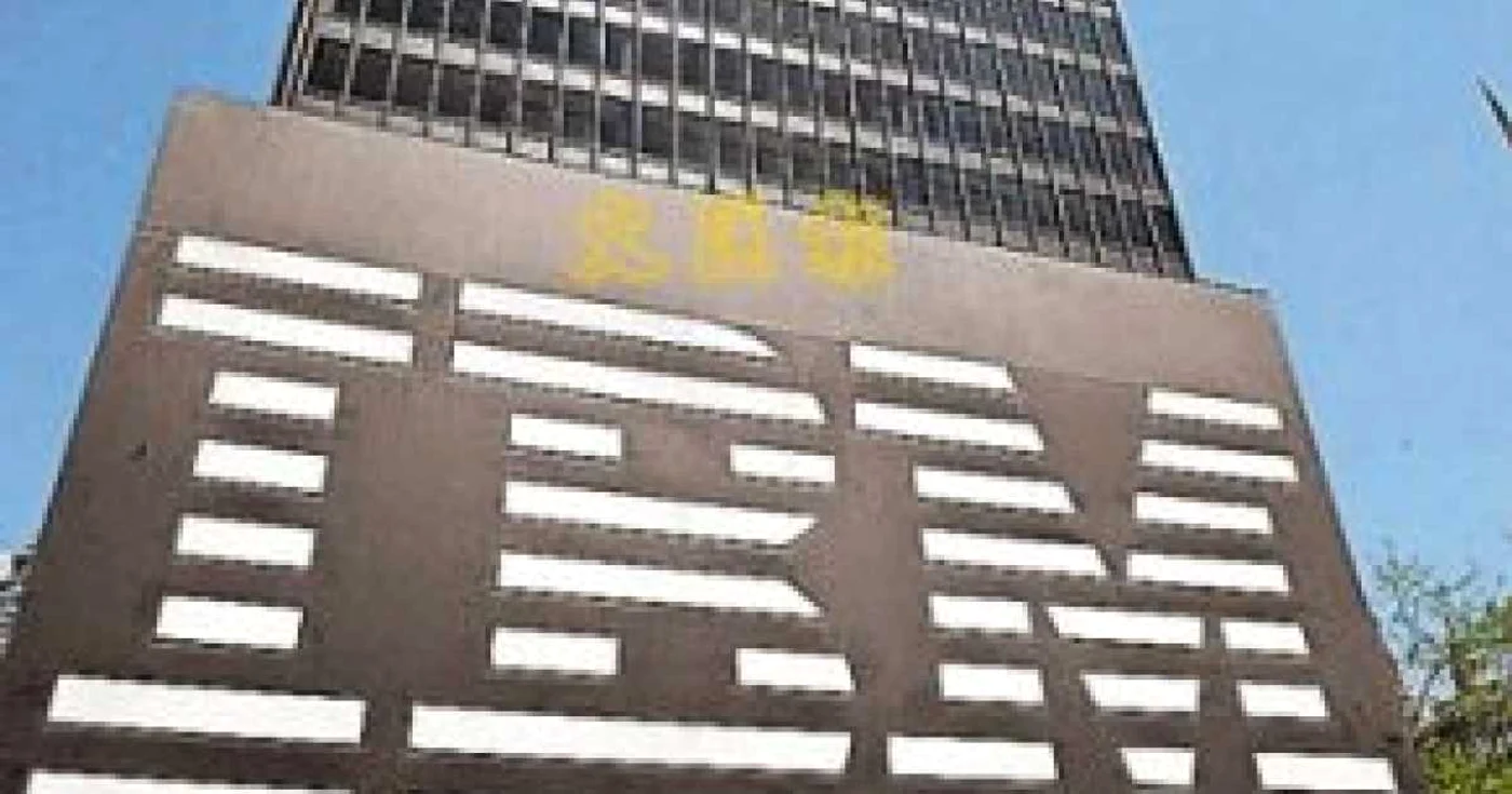 IBM a afişat un profit net trimestrial în creşte cu 14%