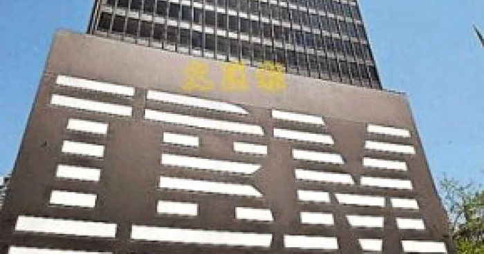 IBM a afişat un profit net trimestrial în creşte cu 14%