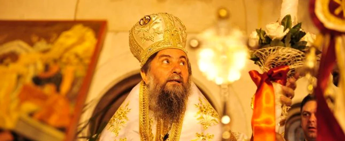IPS Irineu Arhivă Adevărul