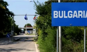 granita bulgaria romania jpg