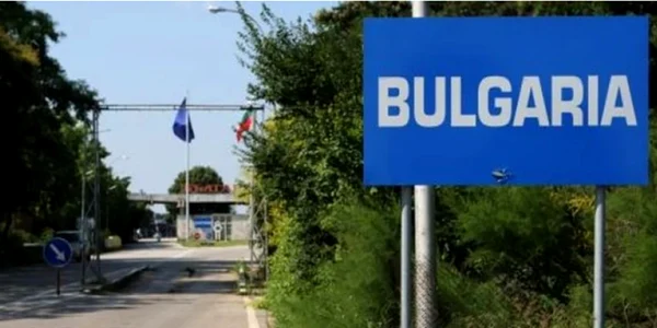granita bulgaria romania jpg