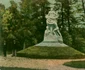 Fotografii de colecţie cu Parcul Zăvoi - Râmnicu Vâlcea de altădată Foto limbimoderne blogspot com