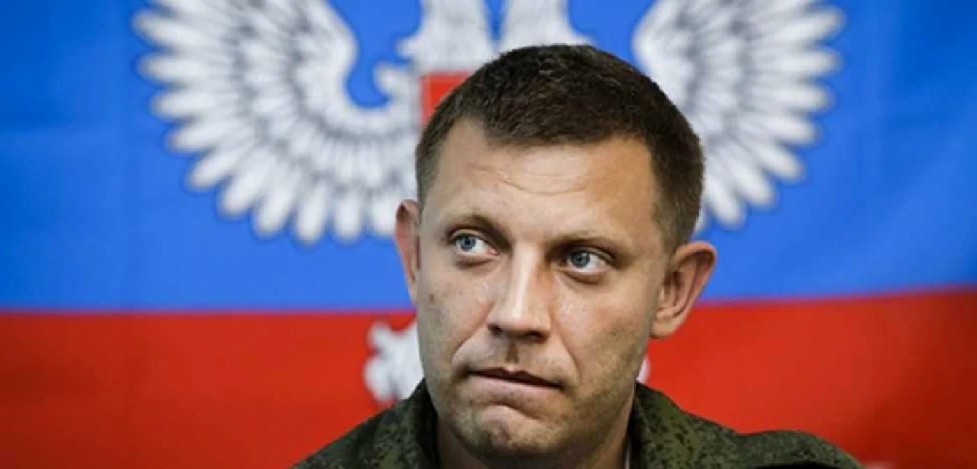 aleksandr zaharcenko