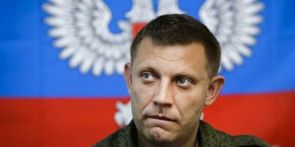 aleksandr zaharcenko