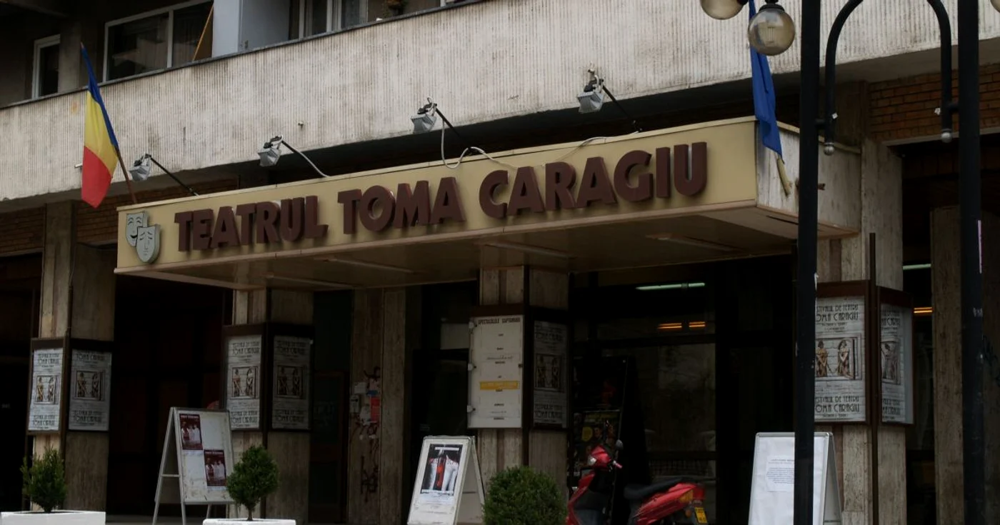 Sediul Teatrului Toma Caragiu din Ploiești