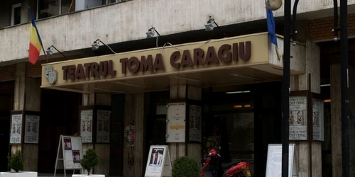 Sediul Teatrului Toma Caragiu din Ploiești