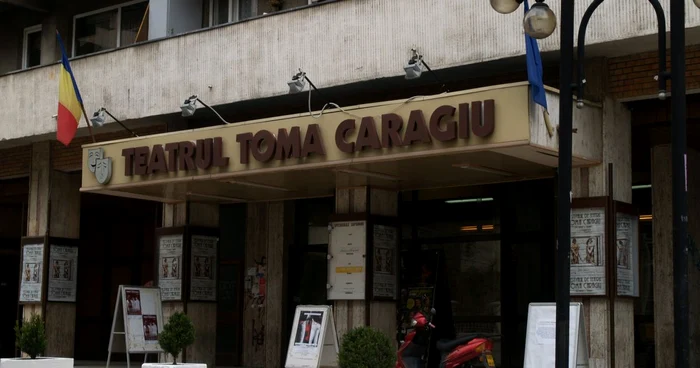 Sediul Teatrului Toma Caragiu din Ploiești