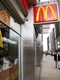 Restaurantele McDonalds sunt deschise și de sărbători jpeg