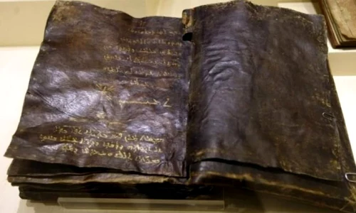 O BIBLIE veche de 1 500 de ani aflată în posesia Turciei ar putea conţine învăţături necunoscute creştinilor până în prezent jpeg