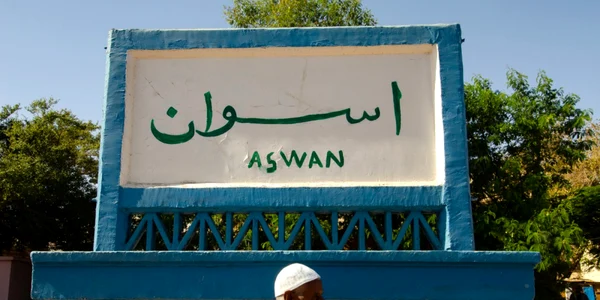 aswan egipt foto shutterstock