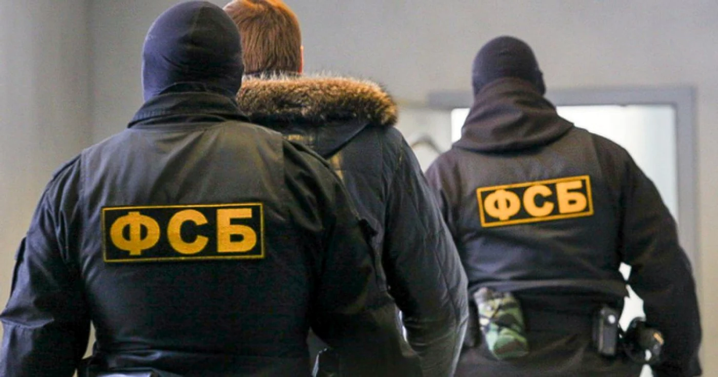 fsb ucraina tass.ru