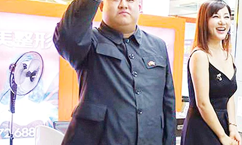 wang lei jpeg