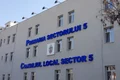 Primaria Sector 5 jpg