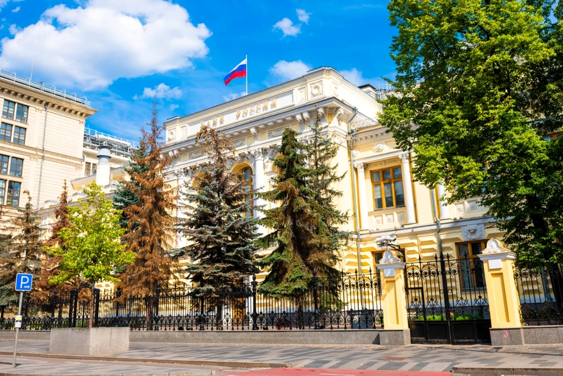 Banca Centrală a Rusiei. Foto: Shutterstock