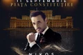 Nikos Vertis Unforgettable jpg
