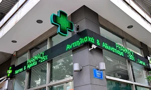 pharmacy jpg