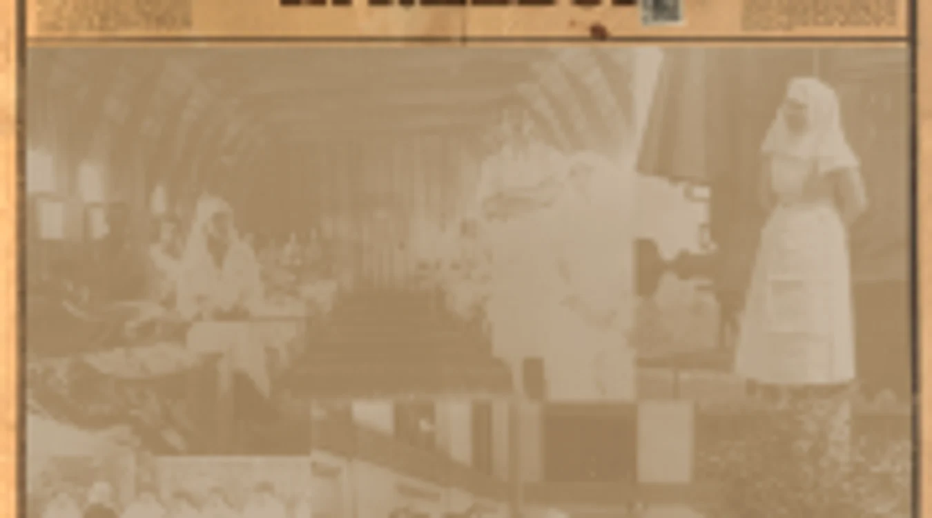 advert