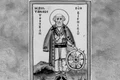 calendar ortodox 2021 12 noiembrie sf atanasie todoran jpeg