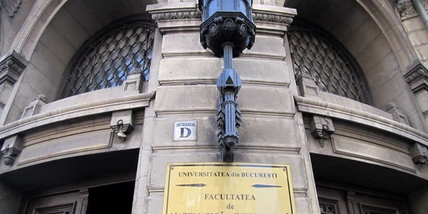 Facultatea de Matematică Bucureşti foto Universitatea Bucureşti jpg